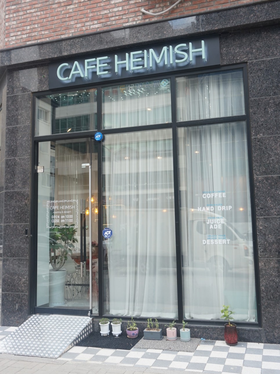 헤이미쉬(HEIMISH) 이미지