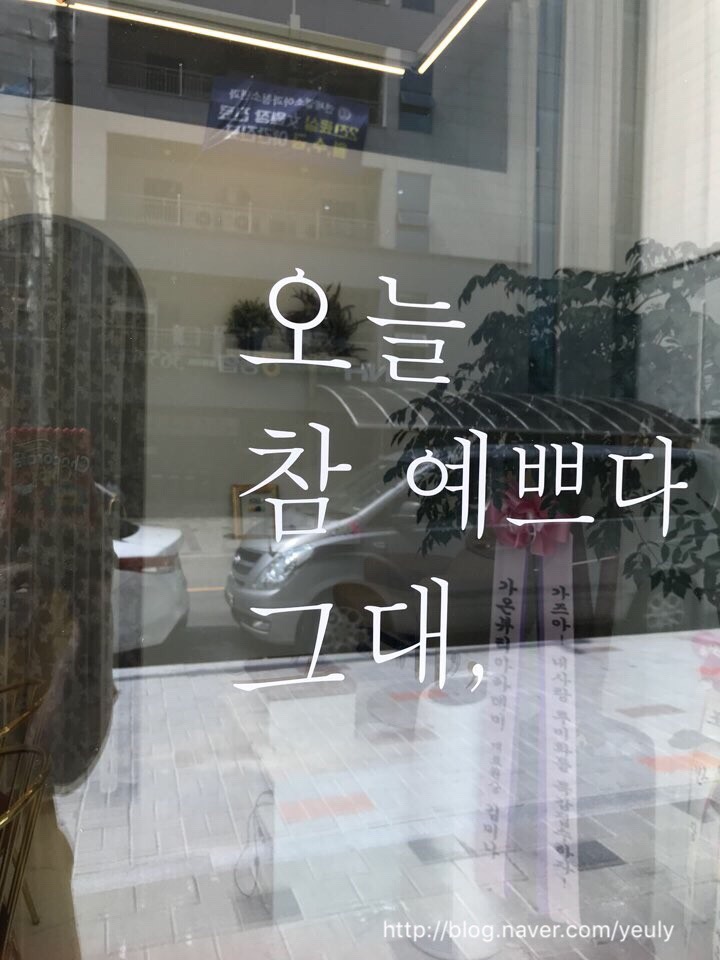 그레이스네일&토탈뷰티 이미지