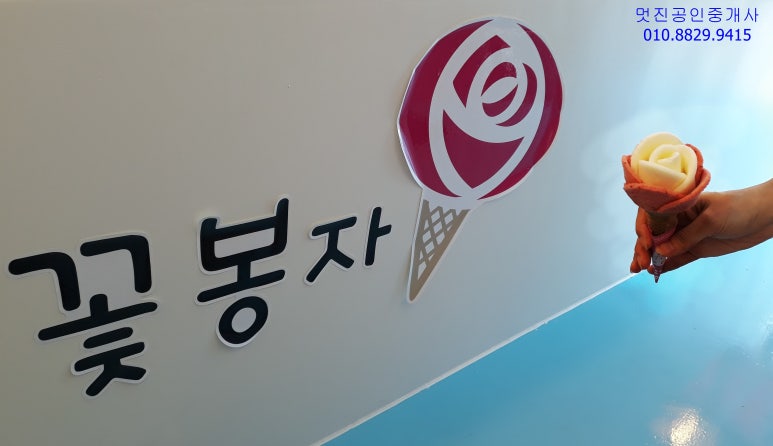 꽃봉자 이미지