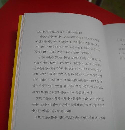 맑은샘정신건강의학과 이미지