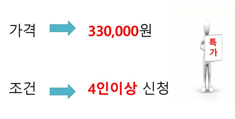 한길국제여행사 이미지