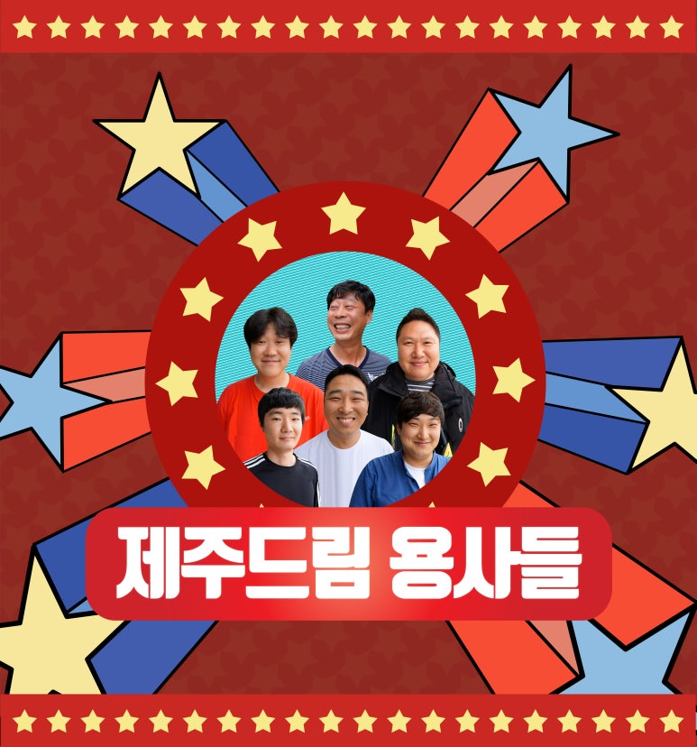 제주포크 이미지