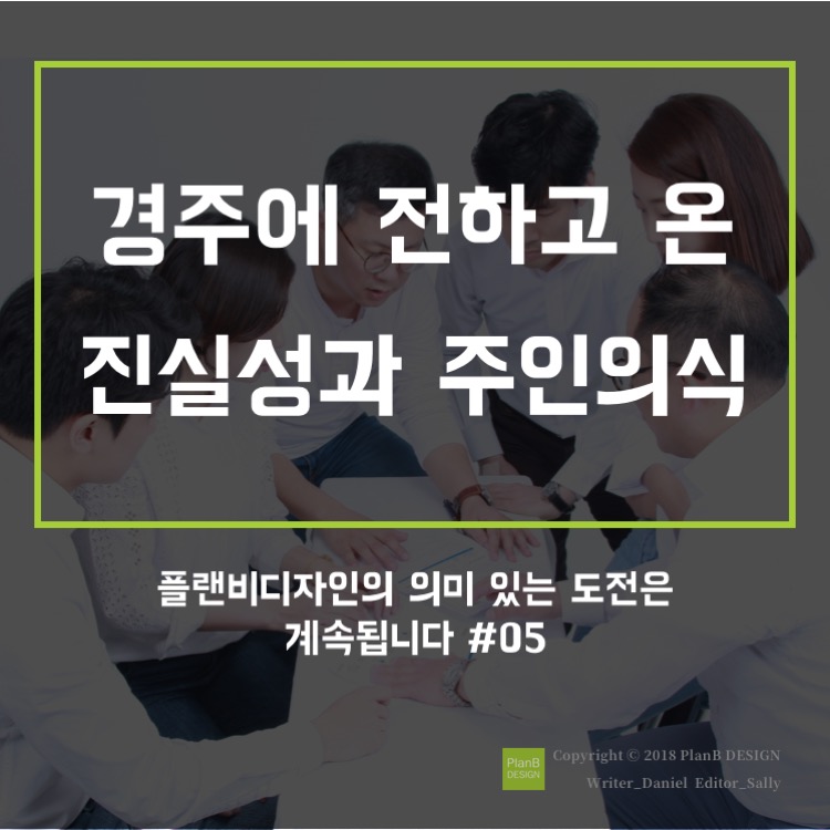 명디자인플랜 이미지