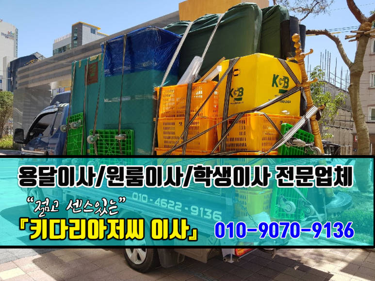 키다리아저씨인력 이미지