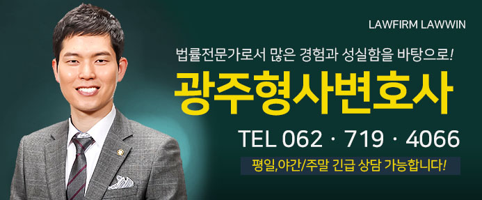 법률사무소생명 이미지