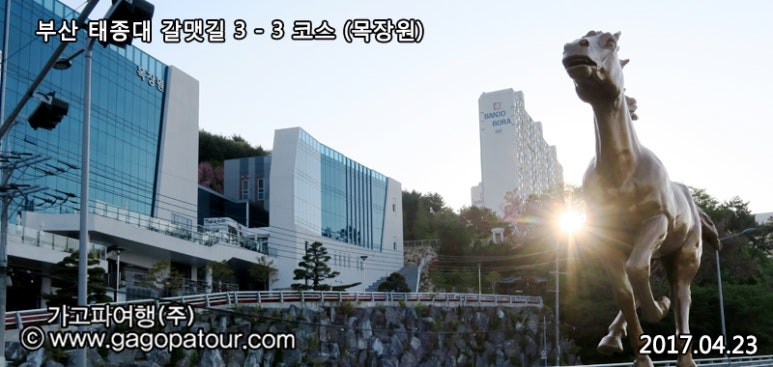 3코스 3구간 이미지