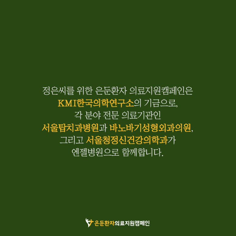 서울청치과의원 이미지