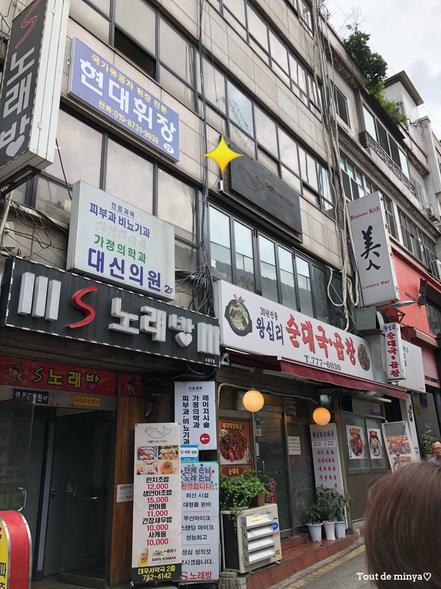 42팩토리 이미지