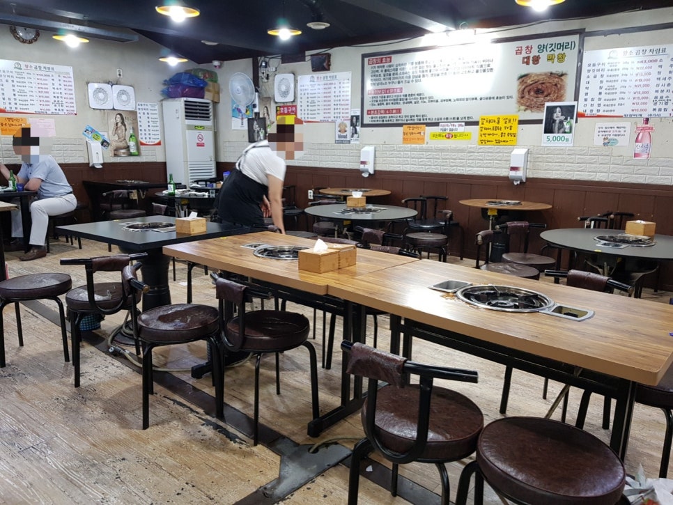 불광동황소곱창 이미지