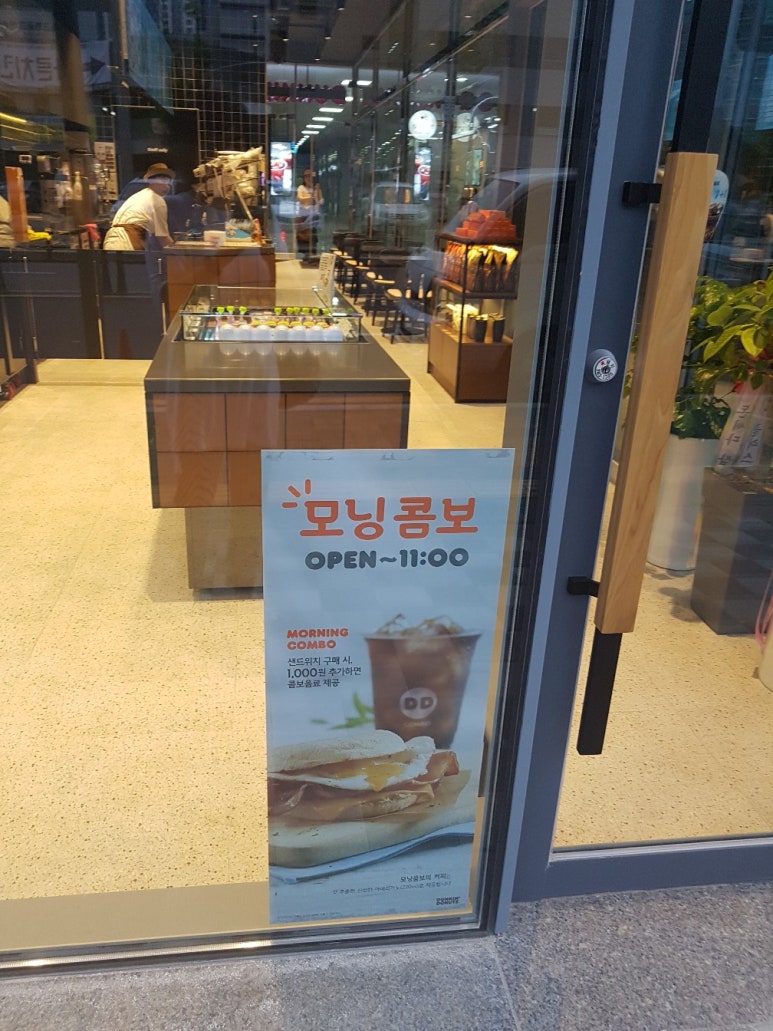 던킨양산증산 이미지