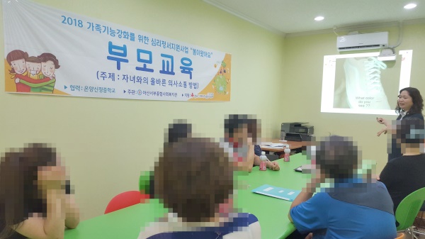 온양신정중학교 이미지