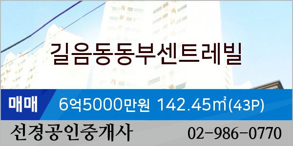 이마트에브리데이 미아동점 이미지