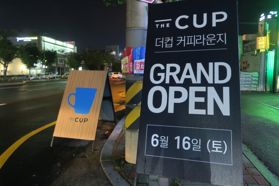 더컵커피라운지 이미지
