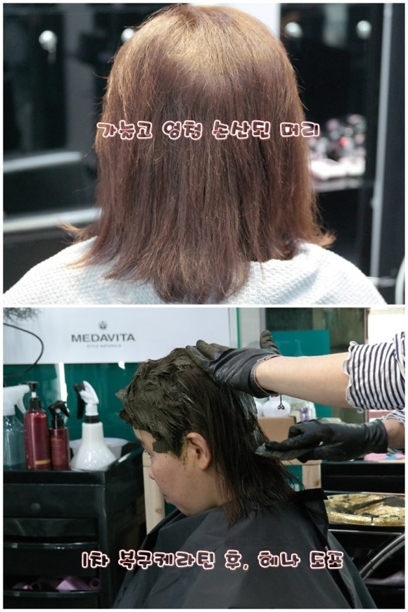 헤나방 이미지