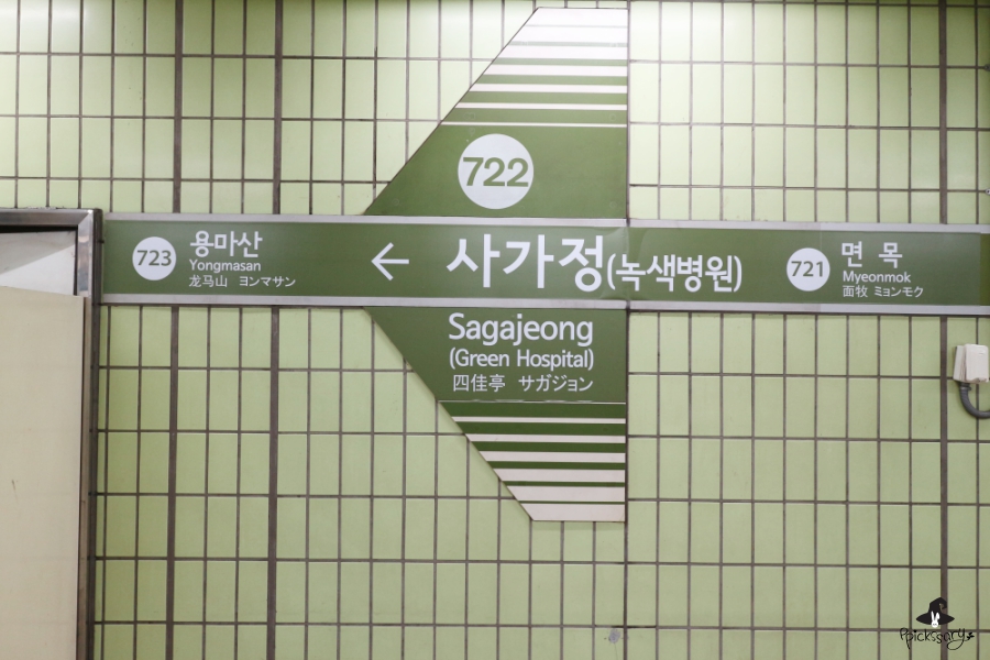 컴투온 이미지