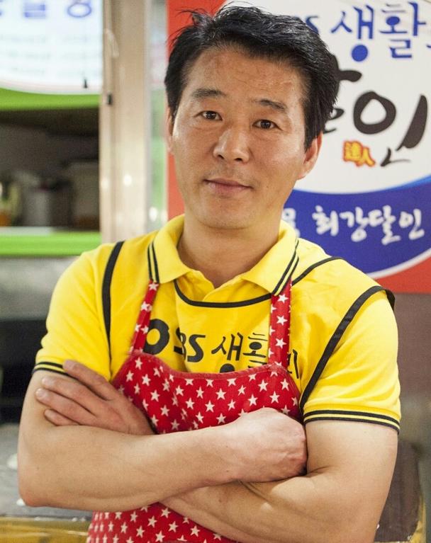최강어묵 이미지