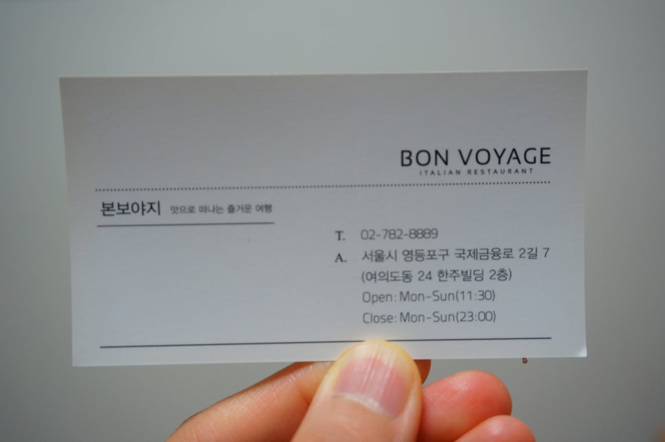 (주)본보야지 이미지