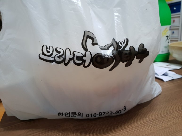 브라더탕수 이미지