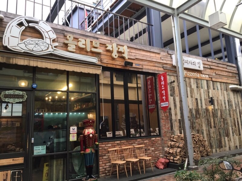 굿모닝장작 이미지