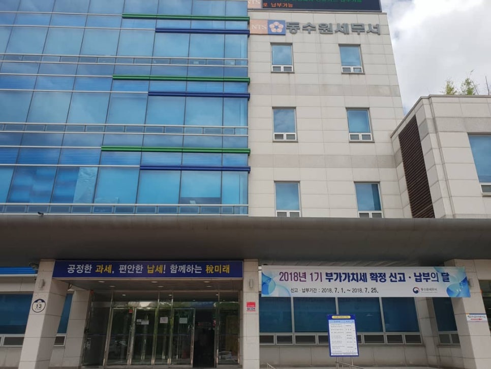 정세무사 이미지