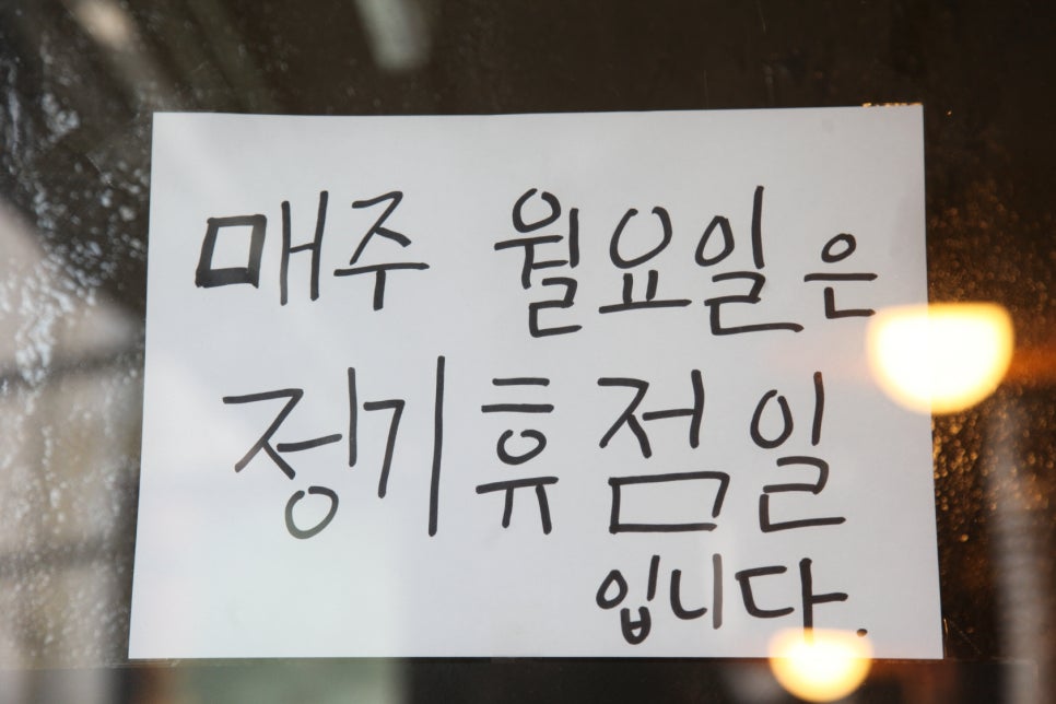 청춘뒷고기 이미지