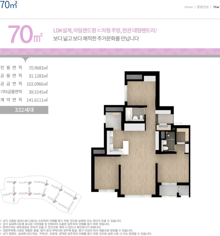 삼도마트 이미지