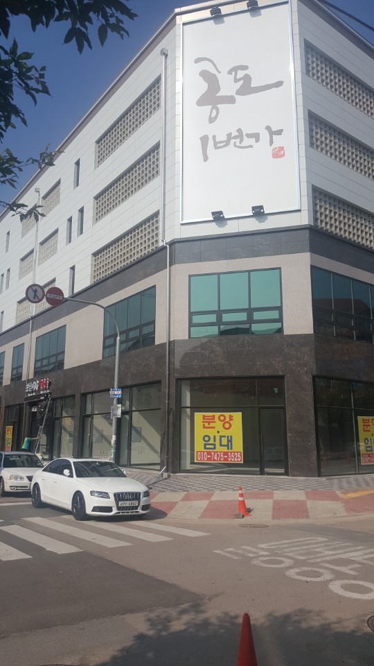 (주)정인종합관리 이미지