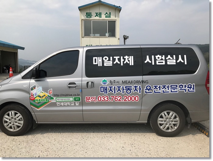 원주이용학원 이미지