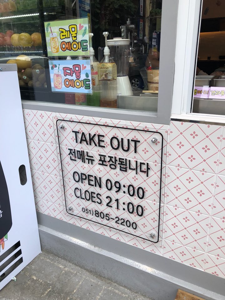 꼬맹이김밥 이미지