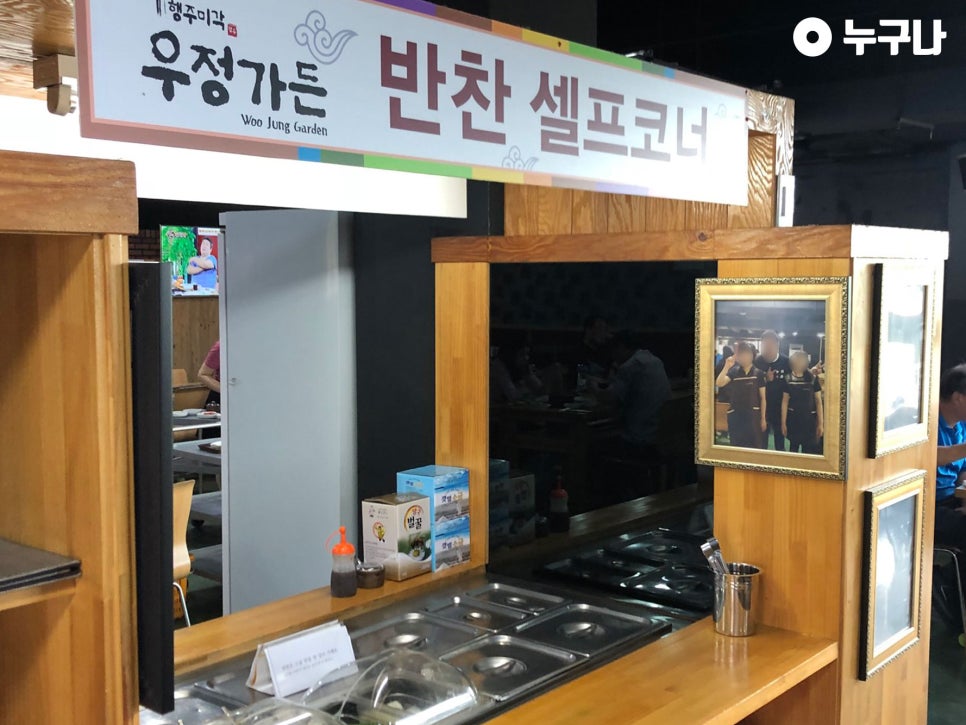 우정가든 이미지