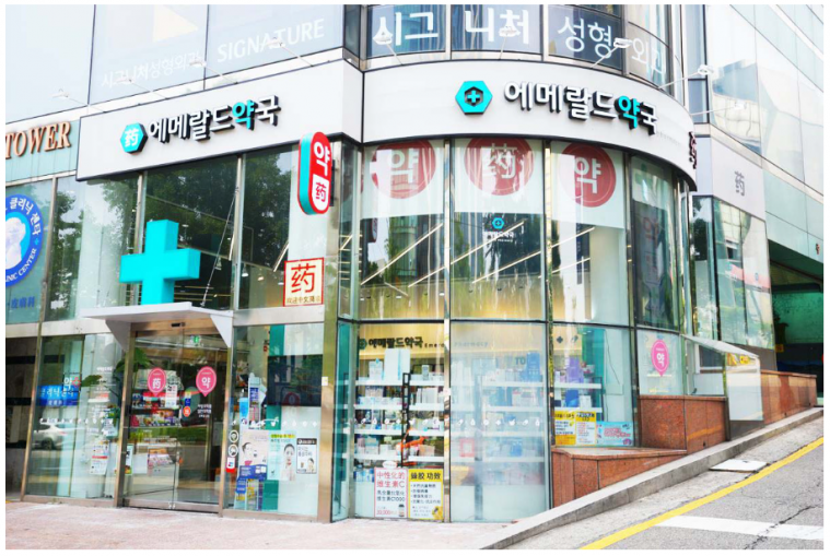 신사약품 이미지