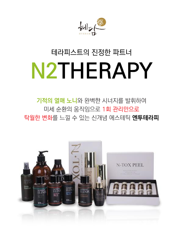 슈아브에스테틱 이미지