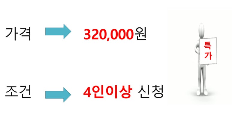 한길국제여행사 이미지