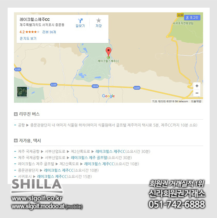 레이크힐스 이미지