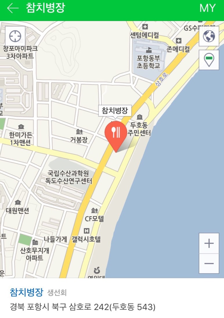 참치병장 이미지