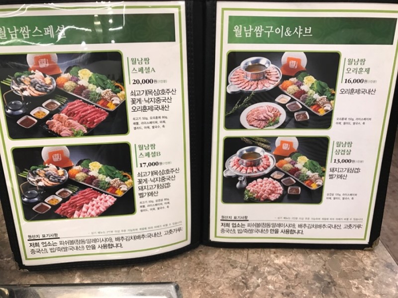 샤브향 이미지