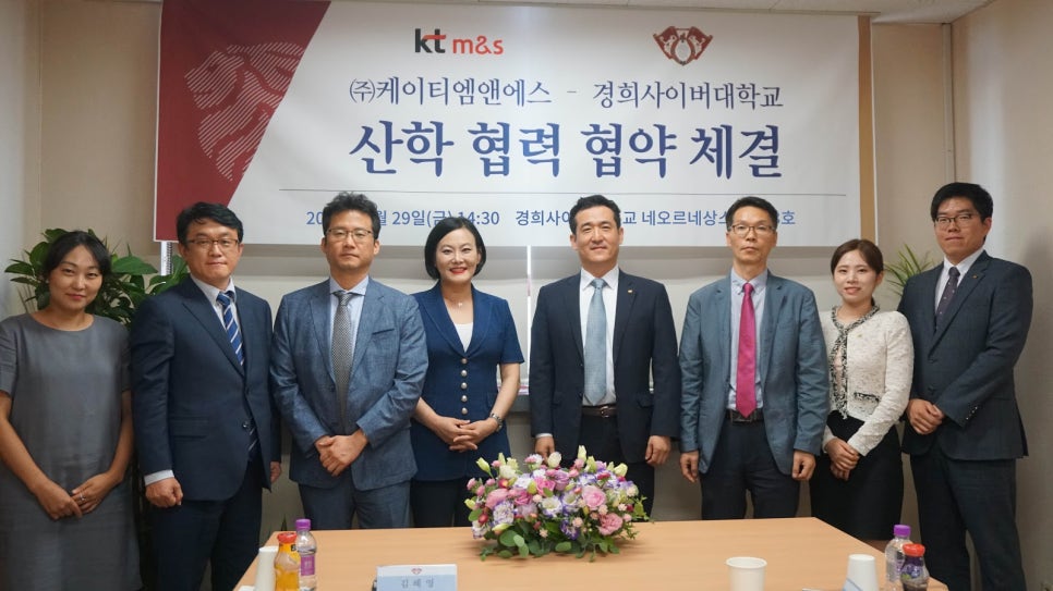 (주)케이티 이미지