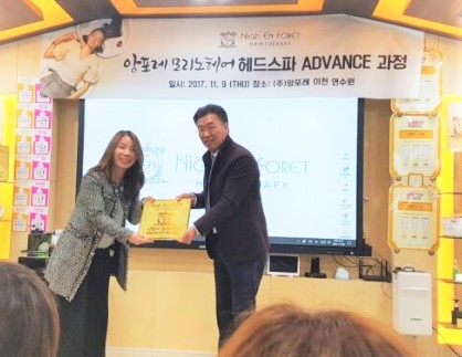 앙포레헤어 이미지