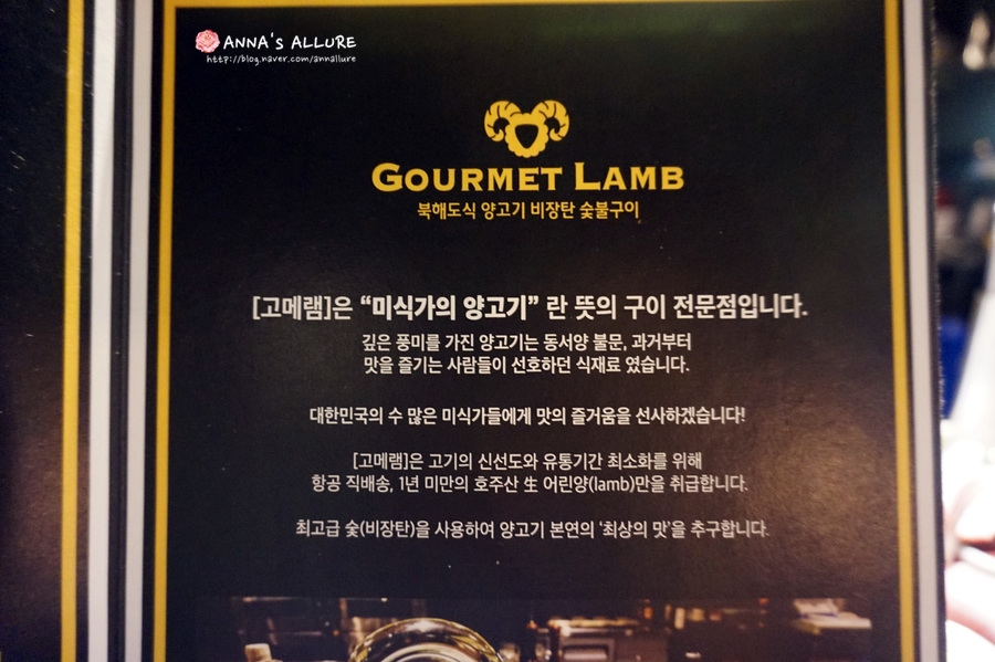 고기미식가할랄 이미지