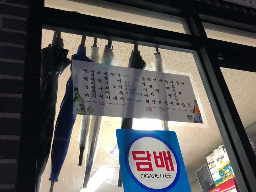 계림슈퍼 이미지