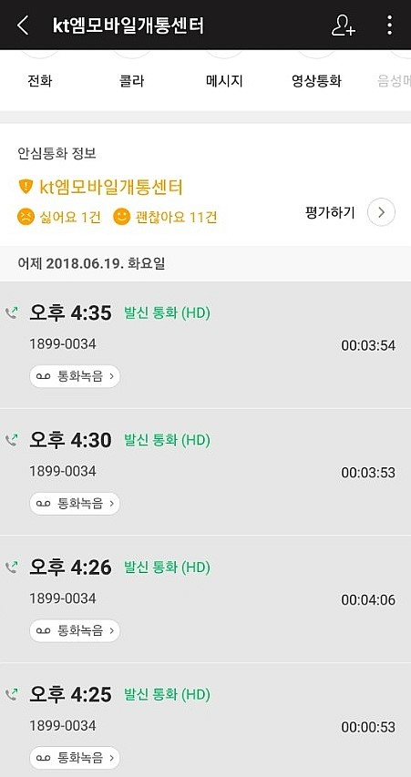 알뜰 편의점 이미지