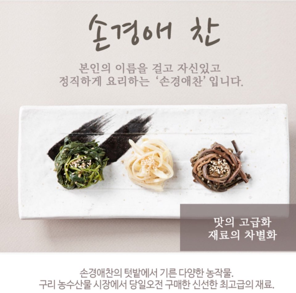 엄마애찬 이미지