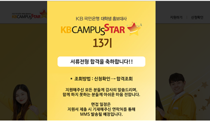 스타13 이미지