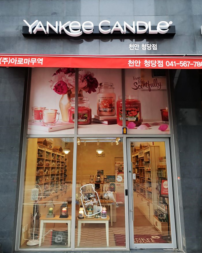 양키캔들 이미지