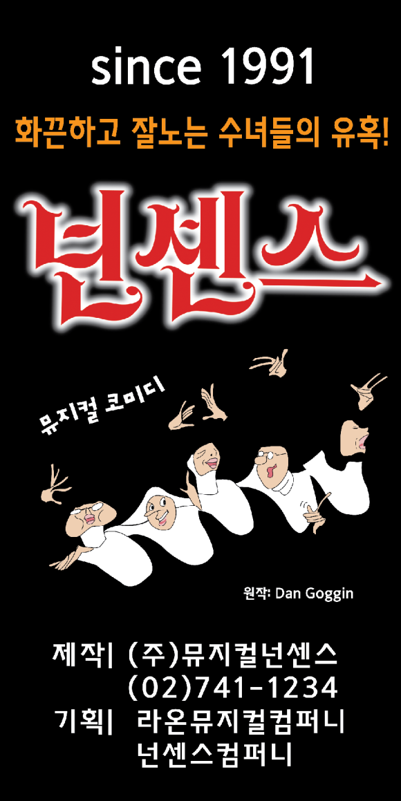 동명호 이미지