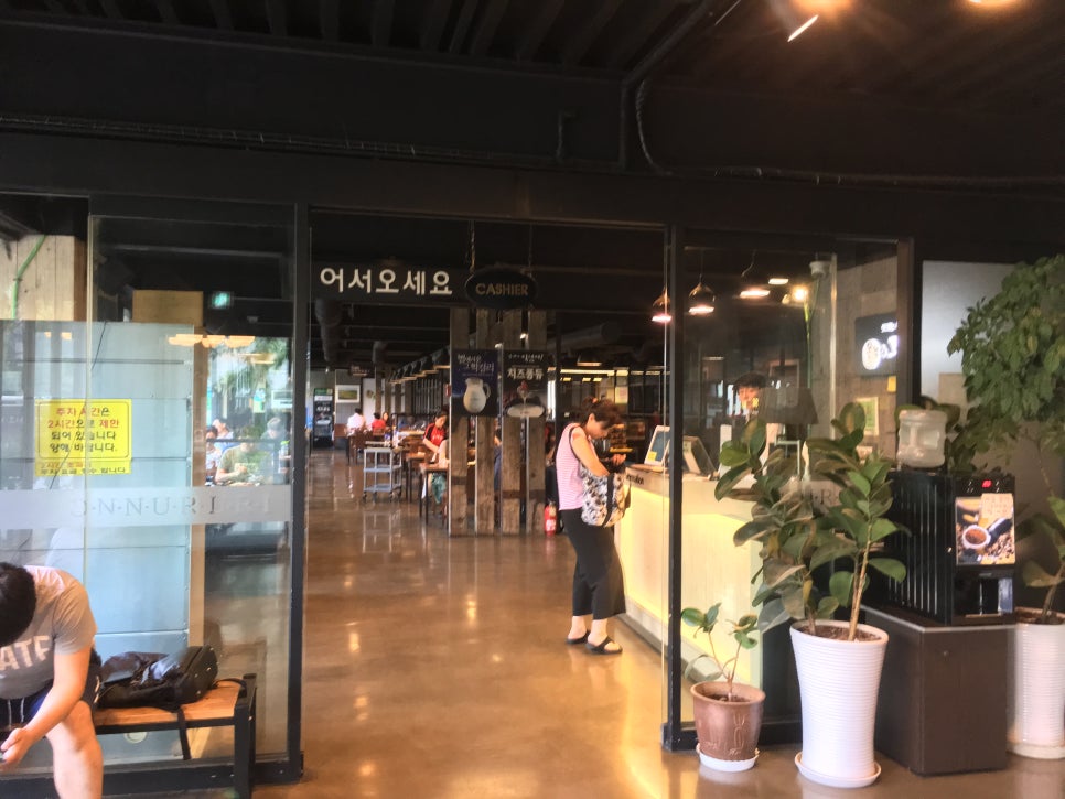 또바기신쭈 이미지