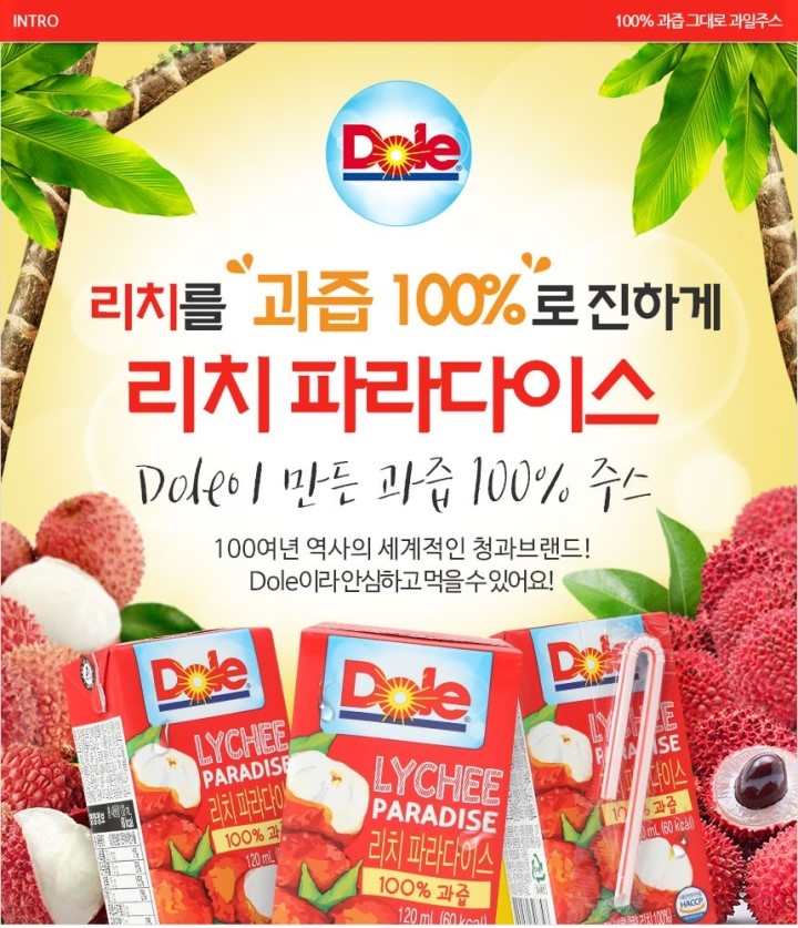 리치파라다이스 이미지