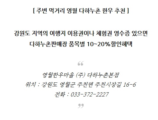 서강물도리 이미지
