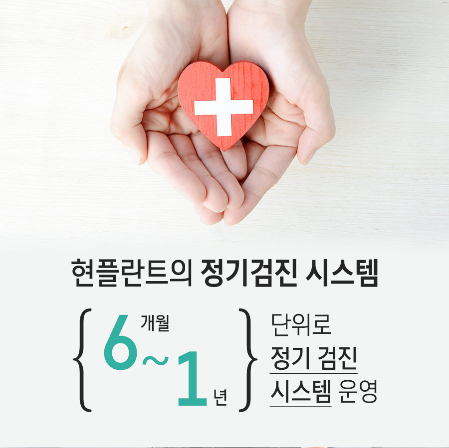 튼튼잇몸치과의원 이미지