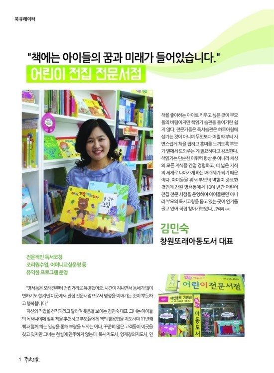 또래 아동도서 이미지